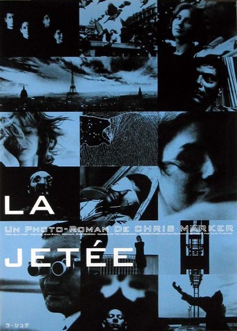 la jetée affiche japon chris marker