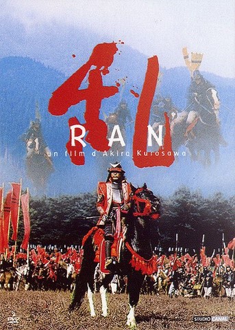 ak chris marker ran akira kurosawa dvd france